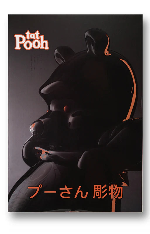 Cink x Jeesaya Sculpture "Tatpooh BLK Kuro Gallery" by Jee Saya - 41cm/16in